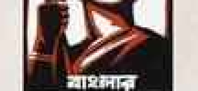 কবি শফিকুল রচিত মুক্তিযুদ্ধের প্রথম কবিতা কবি শফিকুল রচিত মুক্তিযুদ্ধের প্রথম কবিতা