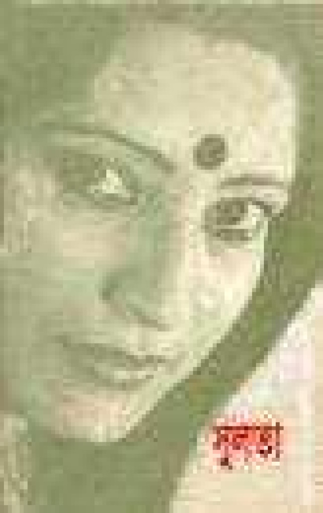 কবি, সুলতা এবং… কবি, সুলতা এবং…