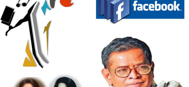 ফেসবুকে হুমায়ূন – মাহাবুবুল হাসান নীরু ফেসবুকে হুমায়ূন – মাহাবুবুল হাসান নীরু