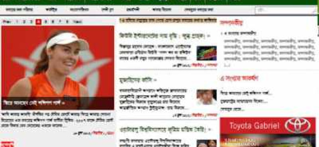 ২৮ জুলাই কানাডা থেকে প্রকাশিত হবে ‘সময়ের কথা’ ২৮ জুলাই কানাডা থেকে প্রকাশিত হবে ‘সময়ের কথা’