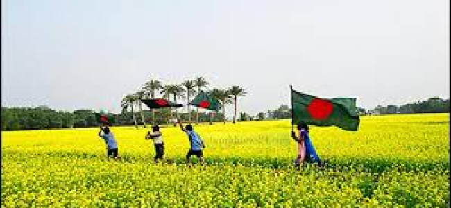 জয় বাংলা জয় বাংলা