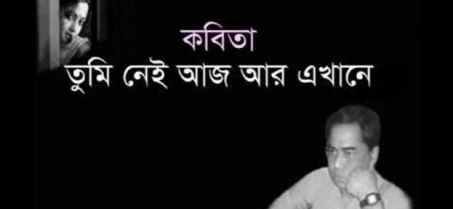 কবি শফিকুল ইসলামের জীবনী কবি শফিকুল ইসলামের জীবনী