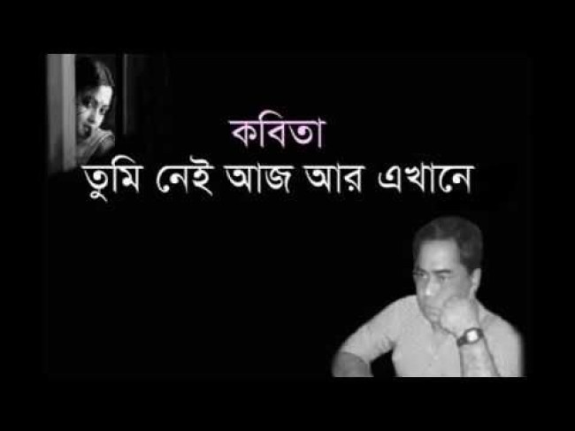 কবি শফিকুল ইসলামের জীবনী