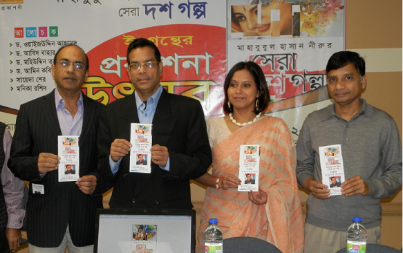 শৈলী প্রকাশনীর ই-গ্রন্থের প্রকাশনা উৎসব অনুষ্ঠিত মন্ট্রিয়লে এক নতুন ইতিহাসের সূচনা শৈলী প্রকাশনীর ই-গ্রন্থের প্রকাশনা উৎসব অনুষ্ঠিত মন্ট্রিয়লে এক নতুন ইতিহাসের সূচনা